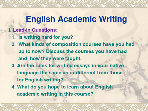 学术写作(lecture1)
