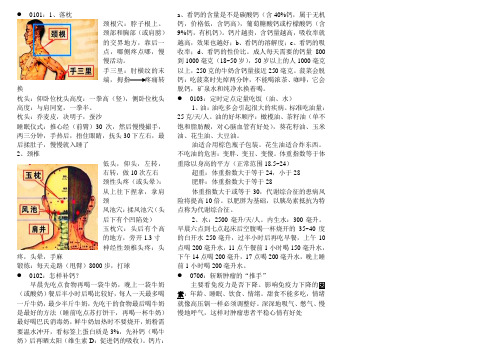 治疗颈椎病的按摩方法
