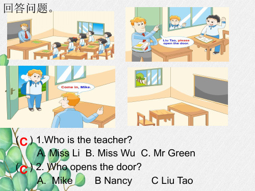 牛津中小学英语(新教材3BUnit1_In_class-1