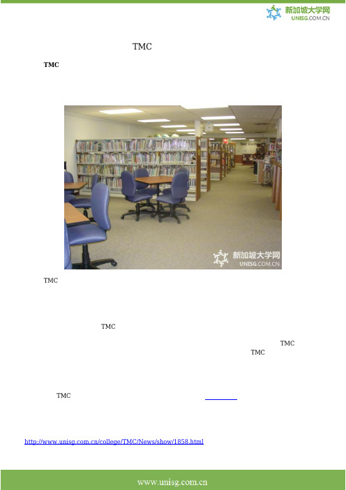 新加坡TMC学院大众传媒专业详解
