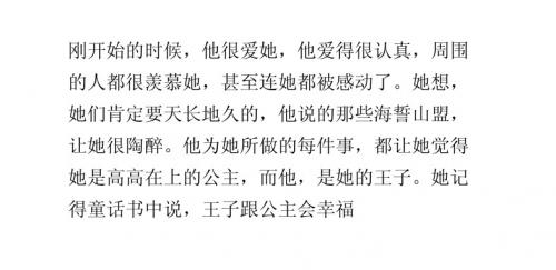 后来我们都哭了