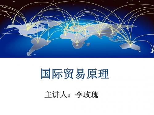 第1章导论