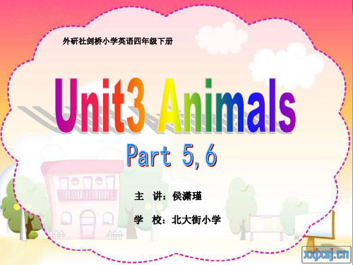 外研版英语四年级下册Unit3 animals Part 5,6 GW课件