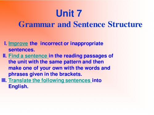 新起点第一册 Unit7 Grammar and sentences