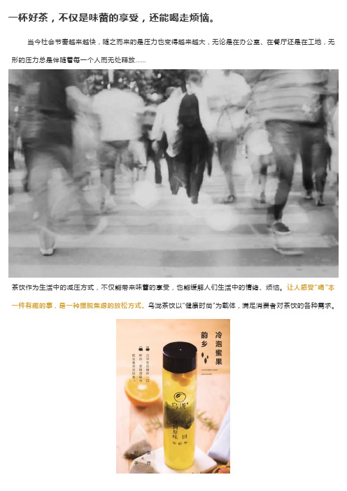 一杯好茶,不仅是味蕾的享受,还能喝走烦恼。