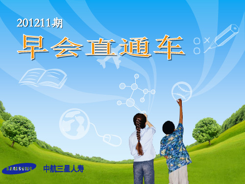 XXXX11和客户谈恋爱