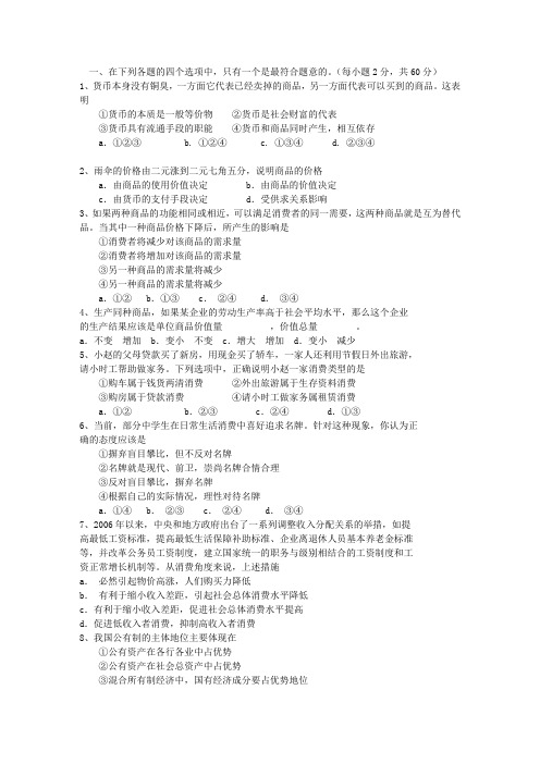 钢结构屋架设计及钢结构的耐久性研究 (5)