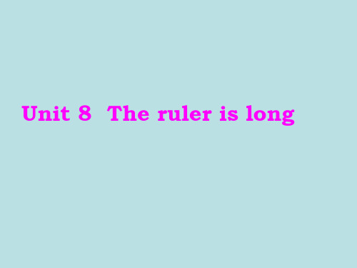 三年级英语下册-Unit8-The-Ruler-Is-Long课件-陕旅版