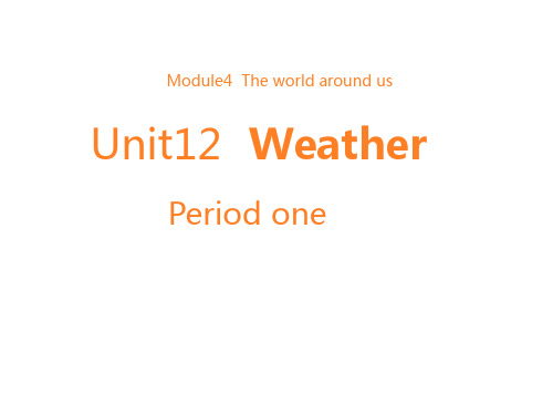 沪教版四年级上学期英语Unit 12 Weather 教学课件