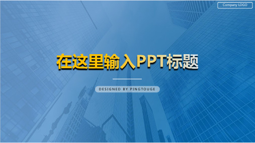 欧美精美创意多边形静态制造业专用年终总结ppt模板