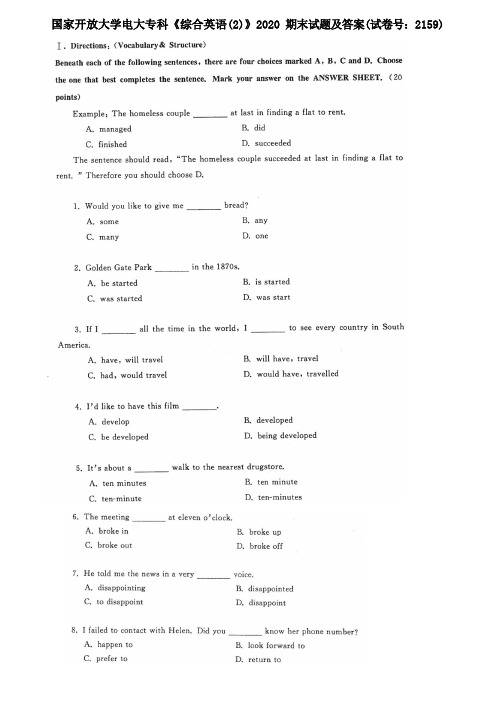 《综合英语(2)》2020期末试题及答案(试卷号：2159)