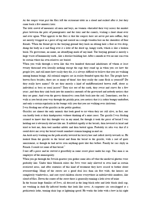 高级英语Lesson2课文