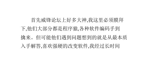 ibooks添加词典无需越狱英汉翻译快捷