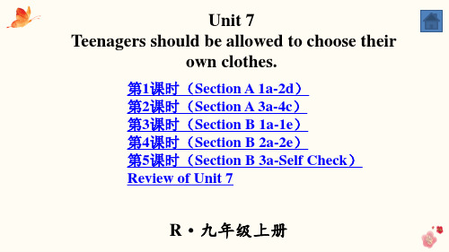 最新人教新目标九年级上册英语Unit 7 Teenagers should be allowed to choose their own clothes全单元课件