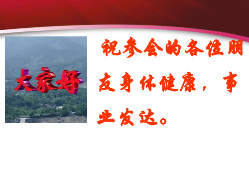 学校校园安全管理与安全文化