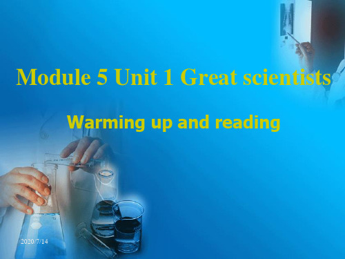 Great_scientists_优质课件