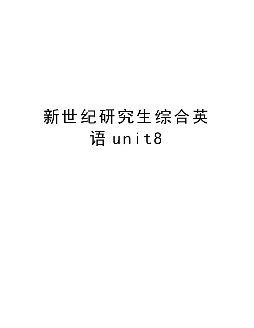 新世纪研究生综合英语unit8教学文案