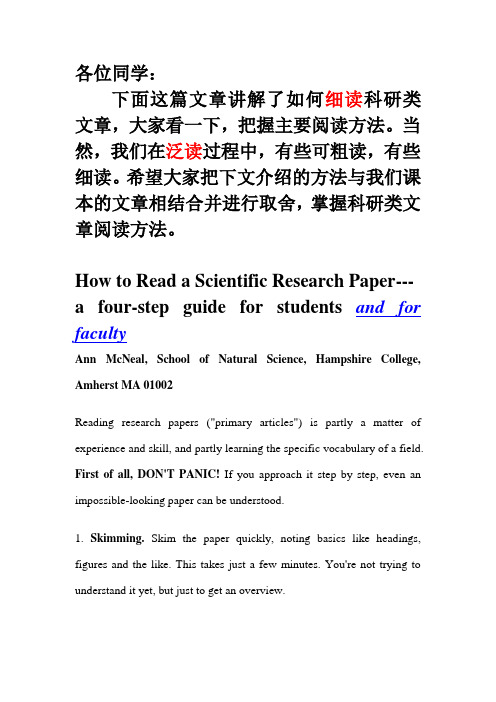 How to Read a Scientific Research Paper