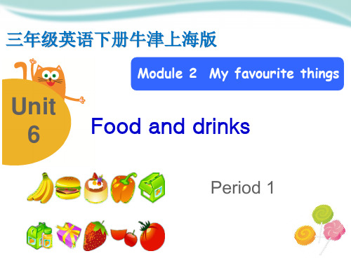 三年级英语下册Unit 6 Food and drinks  Period1 牛津上海版