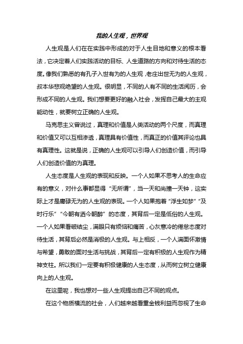 马基论文