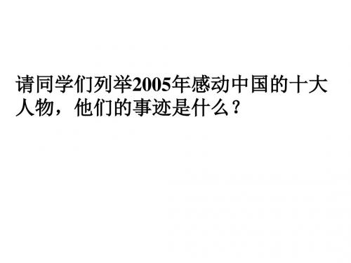 不言代价与回报