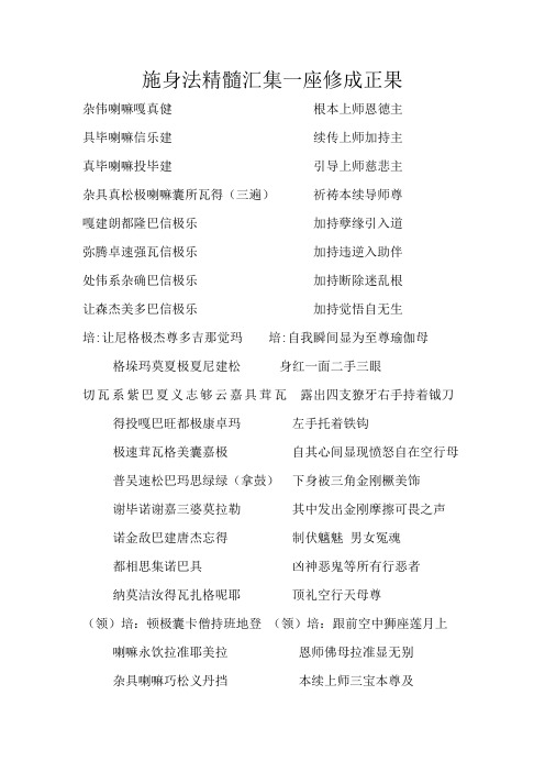 佛学知识