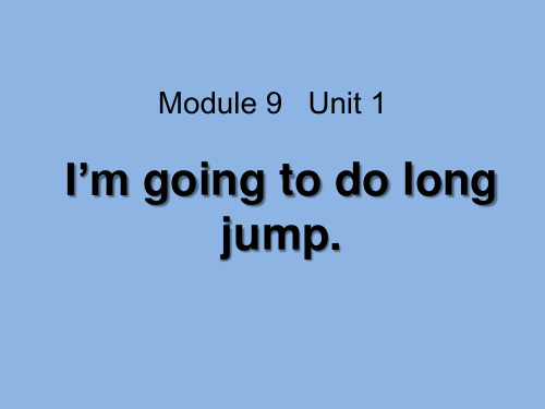 外研版(一起)三上Module 9《Unit 1 I’m going to do long jump