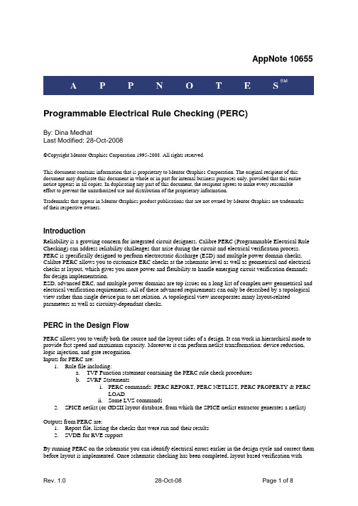 Calibre PERC_AppNote_10655软件笔记