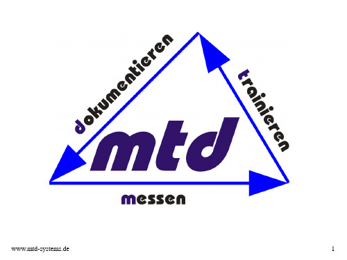 MTD平衡系统的临床应用-new