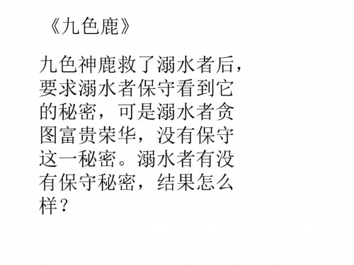 八年级政治生活中的承诺