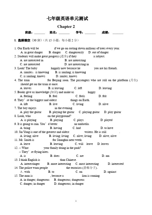 深圳牛津版英语资料7B chapter2