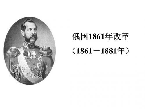 俄国Microsoft PowerPoint 演示文稿