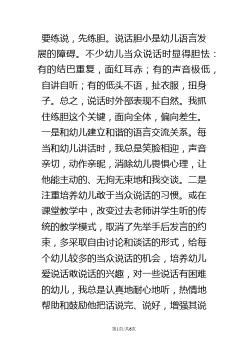 三年级上册数学试题期中测评   1718 人教新课标(图片版,含答案)