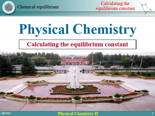 复旦大学物理化学AII 14-3 Calculating the equilibrium constant 2015