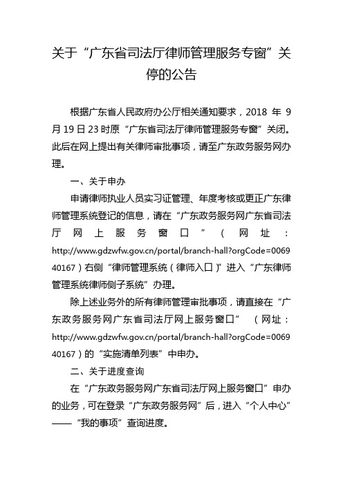 新系统操作指引(0926)