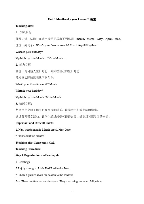 Unit 1 Months of a year Lesson 2 教案-公开课-优质课(重大版三年级起点精品六上)