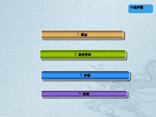 一例重症多形性红斑伴发血尿患者的护理