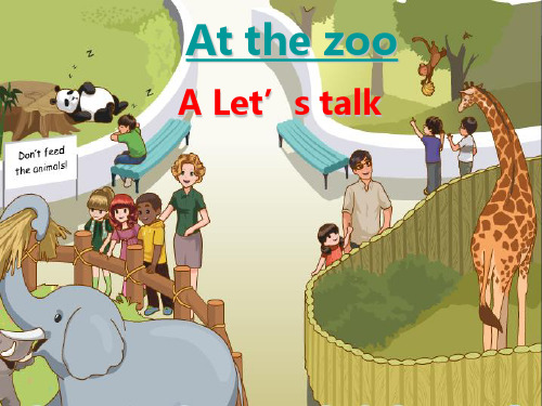 人教版PEP英语三年级下册Unit3 At the zooA lets talk课件等