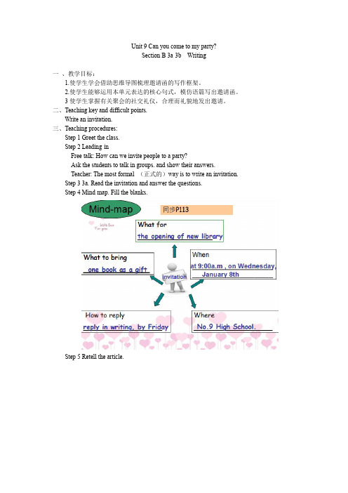 初中英语_Unit 9 Can you come to my party教学设计学情分析教材分析课后反思