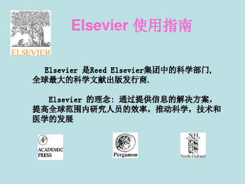 Elsevier数据库使用指南精选文档PPT课件