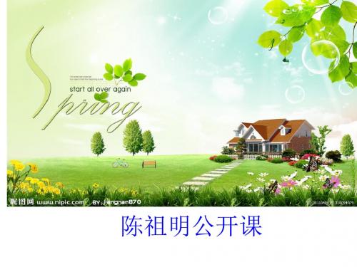 多彩情绪课件.ppt