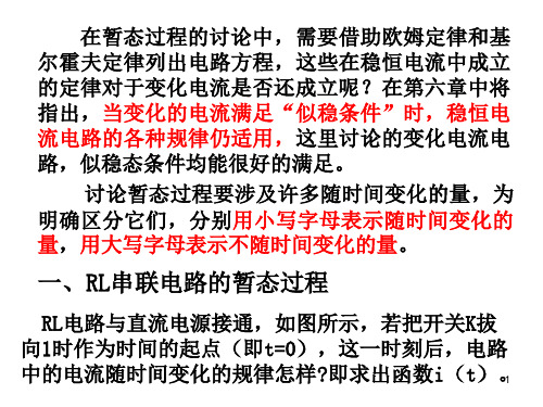 临界阻尼和阻尼振荡