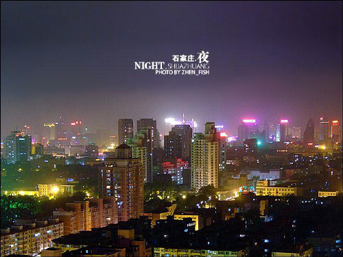 石家庄简介