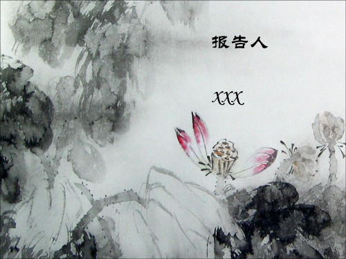 我的家乡