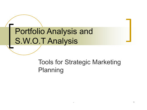 Portfolio-Analysis-and-SWOT-AnalysisPPT课件