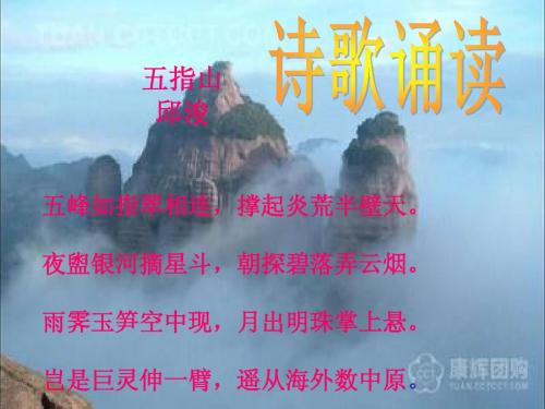 南海上的明珠