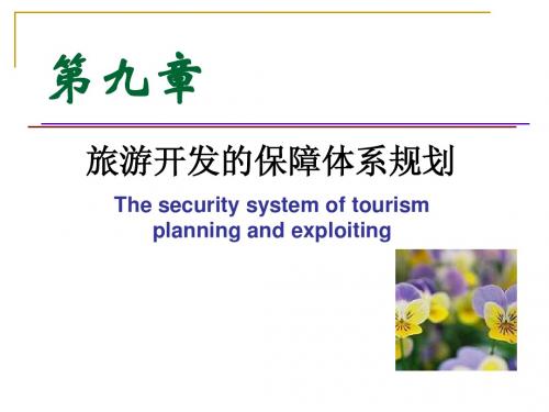 09第九章