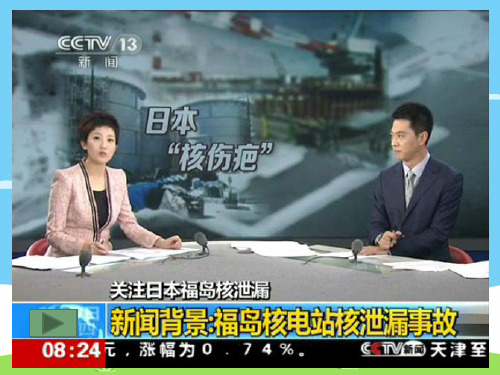 广西(人教版)容县高中2020 高一地理秋季期3.2大规模的海水运动(29张PPT)优秀课件