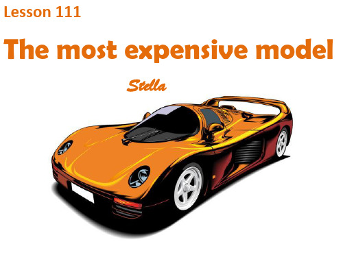 新概念1-Lesson111-The-most-expensive-model