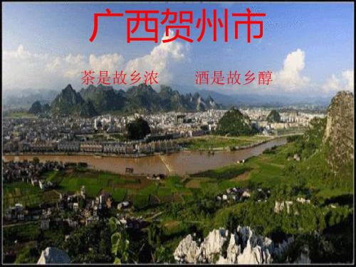 就是桂湘粤三